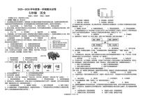 甘肃省兰州市第八十一中学等校2025-2026学年七年级上学期期末历史试卷