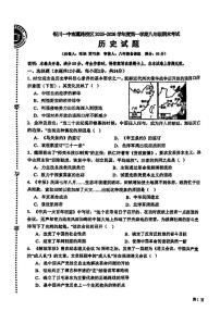 宁夏回族自治区银川一中南薰路校区2025--2026学年上学期八年级1月期末历史试题