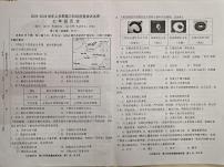 福建省三明市宁化县2025-2026学年七年级上学期第三次阶段测试历史试题（月考）