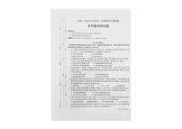 甘肃省定西市2025-2026学年九年级上学期期末历史试卷