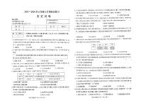 黑龙江省佳木斯市富锦市多校联考2025-2026学年八年级上学期1月期末历史试题
