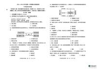 辽宁省鞍山市2025-2026学年七年级上学期1月期末历史试题