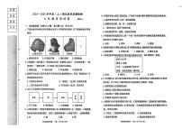 辽宁省阜新市实验中学2025-2026学年七年级上学期期末历史试卷