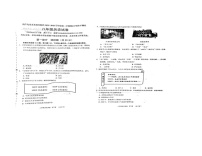 辽宁省葫芦岛市2025-2026学年八年级上学期1月期末历史试题