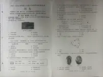 辽宁省营口市盖州市2025-2026学年九年级上学期1月期末历史试题