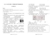 内蒙古包头市东河区2025-2026学年七年级上学期期末考试历史试题（含答案）