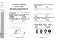 辽宁省辽阳市2025-2026学年八年级上学期期末历史试卷