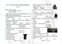 内蒙古包头市昆都仑区2025-2026学年七年级上学期期末考试历史试题