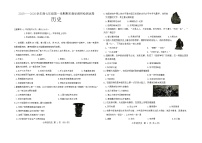 2025-2026学年度内蒙古包头市昆都仑区七年级上学期期末考试历史试题