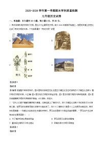 甘肃省酒泉市肃州区2025-2026学年九年级上学期1月期末历史试卷（解析版）