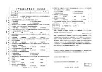 吉林省吉林市2025—2026学年度上学期期末质量检测  七年级历史试卷（含答案）
