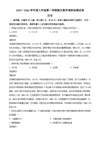 内蒙古包头市昆都仑区2025-2026学年八年级上学期期末考试历史试题（解析版）