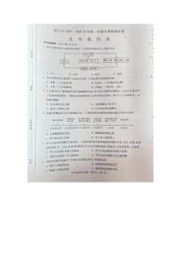 青海省西宁市2025-2026学年九年级上学期1月期末历史试题