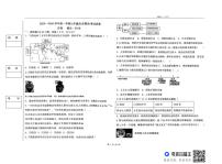 宁夏银川市第二十四中学2025-2026学年九年级上学期期末考试历史试题