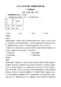 河南省安阳市三校2025-2026学年八年级上学期期末历史试题(解析版)
