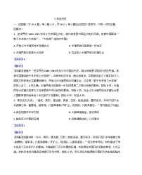 内蒙古呼和浩特市回民区2025-2026学年八年级上学期期末考试历史试题（解析版）