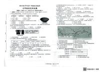 海南省省直辖县级行政单位临高县2025-2026学年七年级上学期1月期末历史试题