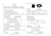 2025-2026学年内蒙古赤峰市翁牛特旗八年级上学期期末考试历史试题（含答案）
