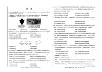 2025-2026学年内蒙古赤峰市翁牛特旗九年级上学期期末考试历史试题（含答案）