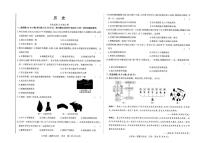 2025-2026学年内蒙古赤峰市翁牛特旗七年级上期末考试历史试题（含答案）