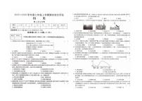 2025-2026学年河南省周口市商水县五校联考七年级上学期1月期末历史试题（含答案）