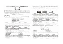 2025-2026学年河南省周口市商水县五校联考七年级上学期1月期末历史试题（含答案）