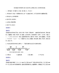 安徽省亳州市利辛县部分校联考2025-2026学年七年级上学期1月月考历史试题(解析版)