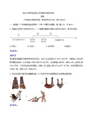 海南省澄迈县2025-2026学年七年级上学期期末考试历史试题（解析版）