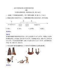 海南省澄迈县2025-2026学年七年级上学期期末考试历史试题（解析版）