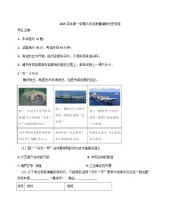 上海市嘉定区2025-2026学年九年级上学期期末(一模)质量调研历史试卷（解析版）