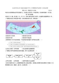 2025-2026学年北京市房山区上学期期末考试初三历史试卷（含答案）