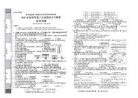 黔东南州教学资源共建共享实验基地名校剑河县第四中学2025年秋季学期八年级期末水平检测历史试卷及答案