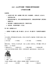 陕西省渭南市临渭区2025_2026学年七年级上学期期末历史试卷（文字版，含答案）