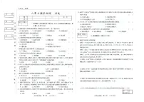 吉林省白城市2025~2026学年度上学期期末测试 八年级历史试卷（含答题卡、答案）