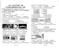河北省廊坊市香河县2025-2026学年七年级上学期1月期末历史试题