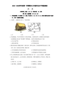 天津市河北区2025-2026学年上学期七年级历史期末试题