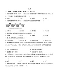 【试卷】吉林省松原市宁江区2025-2026学年七年级上学期期末历史试卷