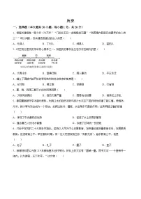 【试卷】吉林省松原市宁江区2025-2026学年七年级上学期期末历史试卷