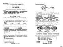 云南省昆明市西山区2025--2026学年七年级上学期历史期末试题