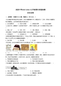 宁夏中卫市海原县高崖乡九年一贯制学校2025_2026学年上学期期末考试七年级历史试卷（文字版，含答案）
