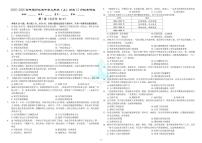 2025-2026学年福建省福州市江滨中学上学期九年级12月历史月考卷（有答案）