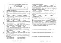 2025—2026学年吉林省松原市前郭尔罗斯蒙古族自治县七年级上学期期末历史试卷（有答案）