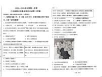 河北省廊坊市香河县2025-2026学年九年级上学期1月期末历史试题