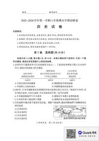 山西省忻州市2025-2026学年部编版八年级上学期期末历史试卷