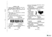 天津市滨海新区2025-2026学年上学期九年级历史期末试卷