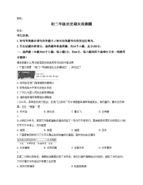 黑龙江省绥化市北林区2025_2026学年七年级上学期1月期末历史试题（文字版，含答案）