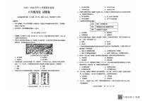 云南省石林县2025-2026学年八年级上学期历史期末试题卷