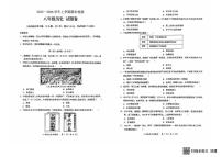 云南省昆明市石林彝族自治县2025-2026学年八年级上学期1月期末历史试题