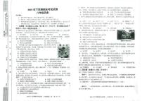 湖南省邵阳市武冈市2025--2026学年八年级上学期期末考试历史试卷（含答案）