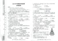 2025-2026学年湖南省邵阳市武冈市七年级上学期1月期末历史试题（含答案）